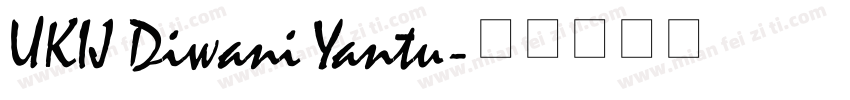 UKIJ Diwani Yantu字体转换
